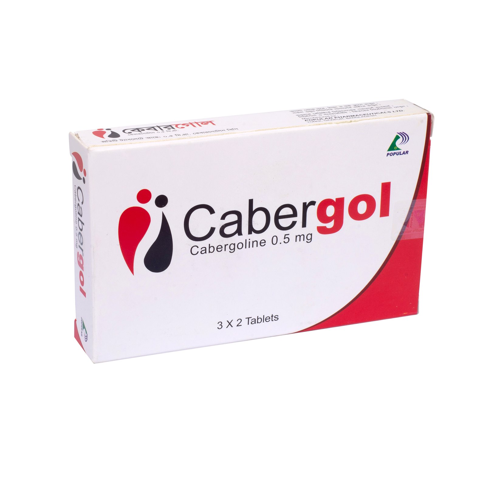 Cabergol