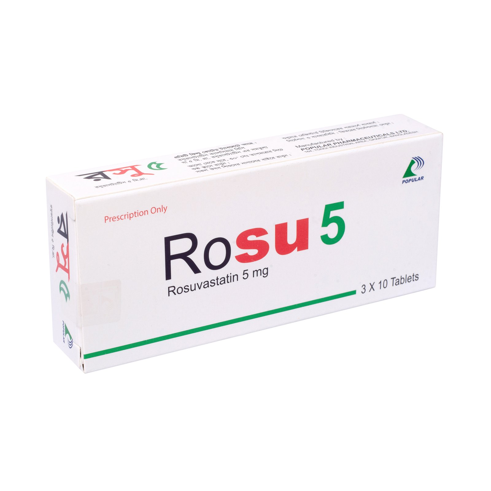 Rosu